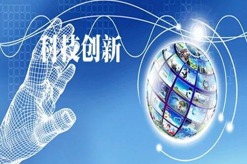科學(xué)研究不宜扎堆不宜模仿 技術(shù)創(chuàng)新的獨(dú)立之道