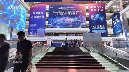 迎接AI浪潮 用善治與上海技術推廣守護無限可能的未來